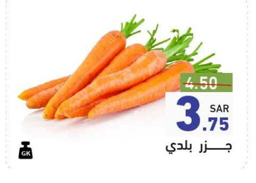 Carrot available at Aswaq Ramez in KSA, Saudi Arabia, Saudi - Riyadh