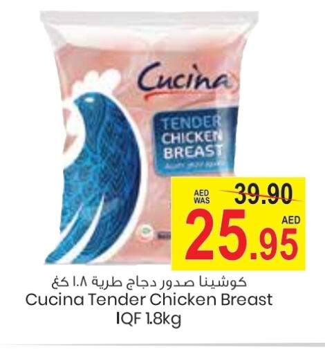 CUCINA Chicken Breast available at Armed Forces Cooperative Society (AFCOOP) in UAE - Abu Dhabi