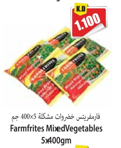 available at 4 SaveMart in Kuwait - Kuwait City