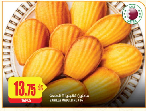 Vanilla available at شركة الميرة للمواد الاستهلاكية in قطر - الدوحة