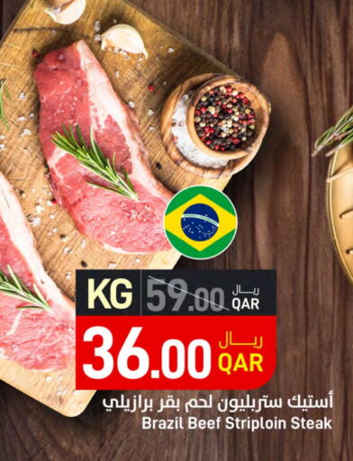 Beef available at SPAR in Qatar - Al Wakra