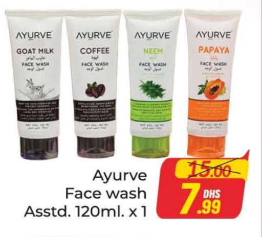 Face Wash available at Azhar Al Madina Hypermarket in UAE - Dubai