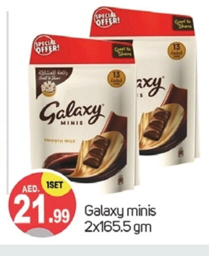 GALAXY available at TALAL MARKET in UAE - Dubai