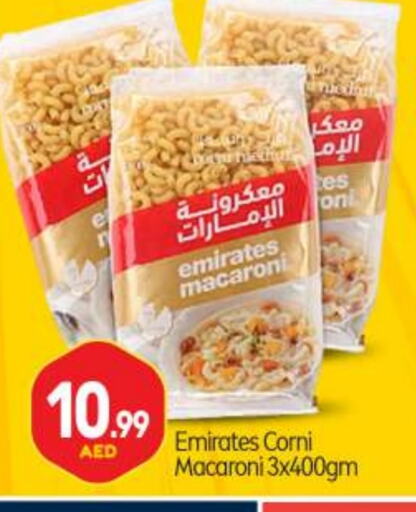 available at BIGmart in UAE - Abu Dhabi