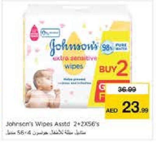 JOHNSONS available at Nesto Hypermarket in UAE - Sharjah / Ajman