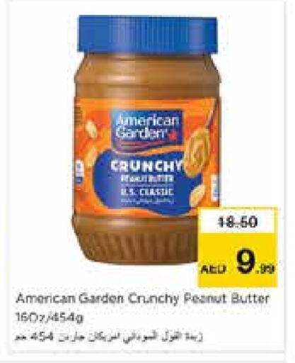 AMERICAN GARDEN Peanut Butter available at Nesto Hypermarket in UAE - Sharjah / Ajman