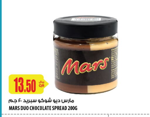 Chocolate Spread available at Al Meera in Qatar - Al Daayen