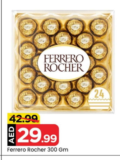 FERRERO ROCHER available at Mark & Save in UAE - Abu Dhabi