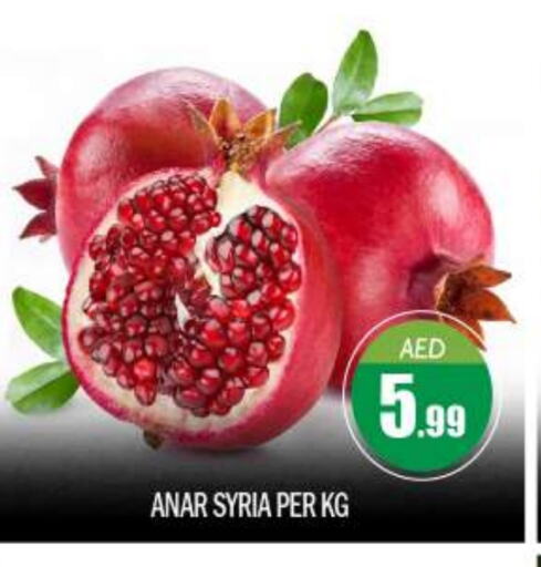 رمان from Syria available at بيج مارت in الإمارات العربية المتحدة , الامارات - أبو ظبي