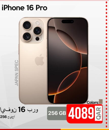 APPLE iPhone 16 available at iCONNECT  in Qatar - Doha