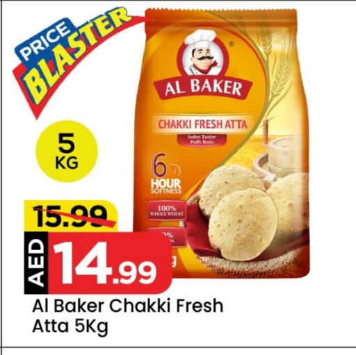 AL BAKER Wheat Flour available at Cosmo Centre in UAE - Sharjah / Ajman