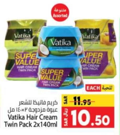 VATIKA Hair Cream available at Kabayan Hypermarket in KSA, Saudi Arabia, Saudi - Jeddah