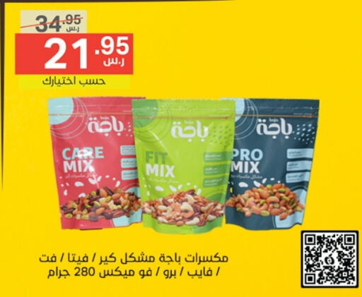 available at نوري سوبر ماركت‎ in مملكة العربية السعودية, السعودية, سعودية - مكة المكرمة