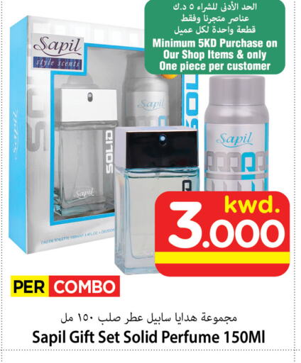 SAPIL available at Mark & Save in Kuwait - Kuwait City