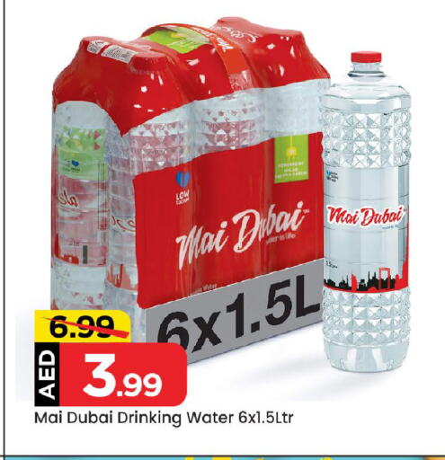 MAI DUBAI available at Mark & Save in UAE - Abu Dhabi