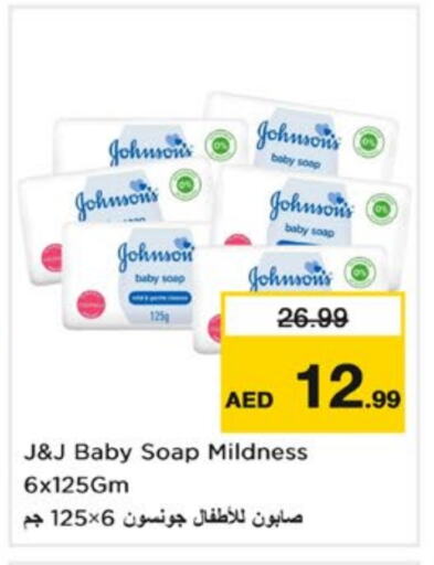 JOHNSONS available at Nesto Hypermarket in UAE - Sharjah / Ajman