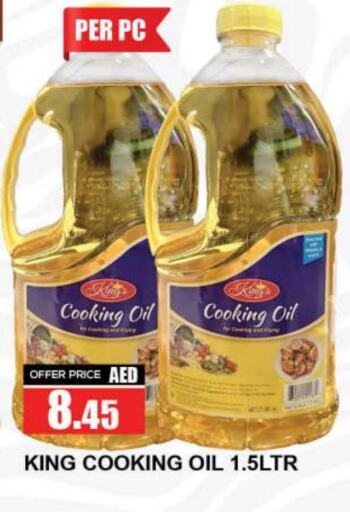 Cooking Oil available at Quick Supermarket in UAE - Dubai