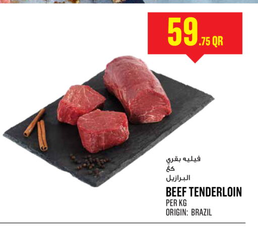 Beef available at Monoprix in Qatar - Al Wakra