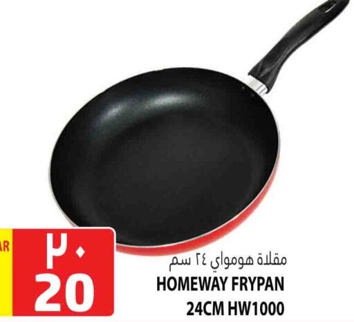 available at مرزا هايبرماركت in قطر - الشحانية