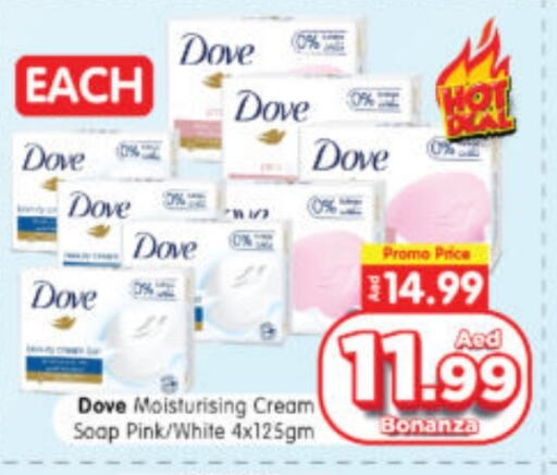 DOVE available at Al Madina Hypermarket in UAE - Abu Dhabi