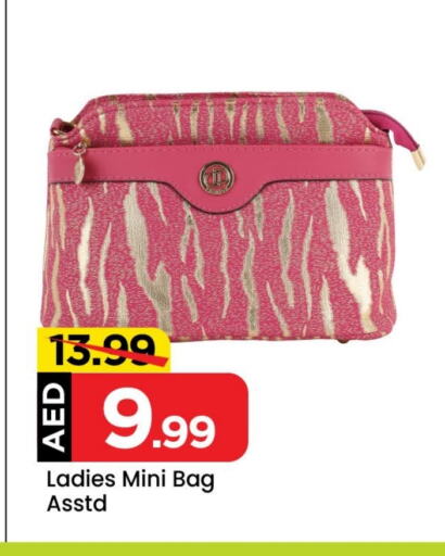 Ladies Bag available at Cosmo Centre in UAE - Sharjah / Ajman