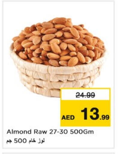 available at نستو هايبرماركت in الإمارات العربية المتحدة , الامارات - الشارقة / عجمان