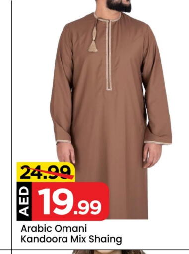 available at Mark & Save in UAE - Abu Dhabi