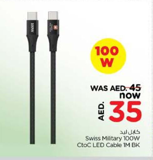 Cables available at Nesto Hypermarket in UAE - Dubai