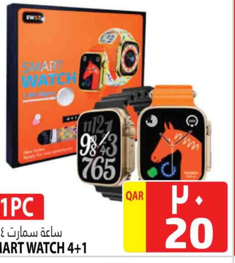 available at Marza Hypermarket in Qatar - Al Khor