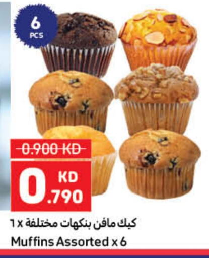 available at Carrefour in Kuwait - Jahra Governorate