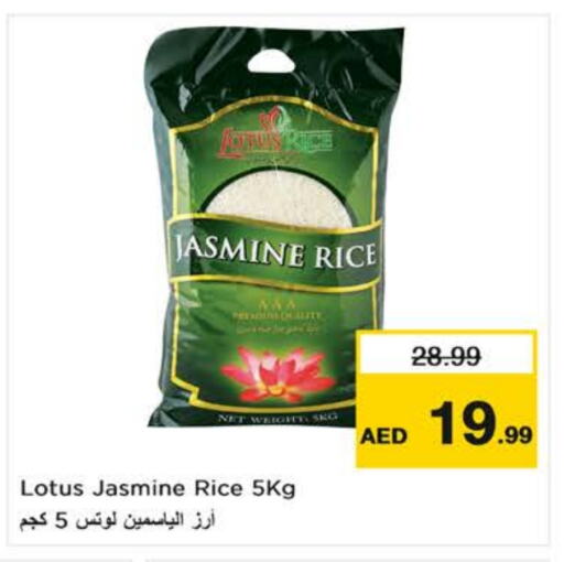 أرز ياسمين available at نستو هايبرماركت in الإمارات العربية المتحدة , الامارات - ٱلْعَيْن‎