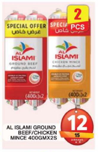 AL ISLAMI Minced Chicken available at Grand Hyper Market in UAE - Dubai