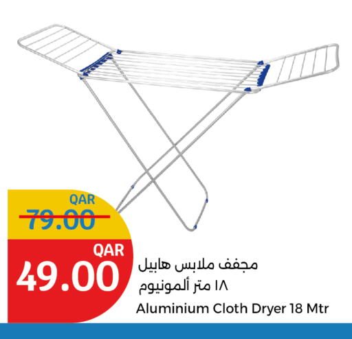 Dryer Stand available at City Hypermarket in Qatar - Al Wakra