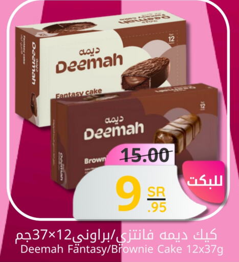 available at Candy Planet in KSA, Saudi Arabia, Saudi - Al Khobar