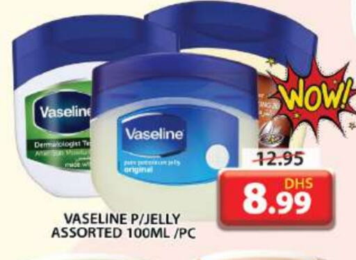 VASELINE Petroleum Jelly available at Grand Hyper Market in UAE - Sharjah / Ajman