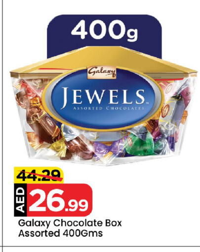 GALAXY JEWELS available at Mark & Save Value Retail in UAE - Dubai