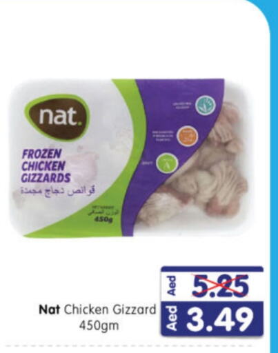 NAT Chicken Gizzard available at Al Madina Hypermarket in UAE - Abu Dhabi