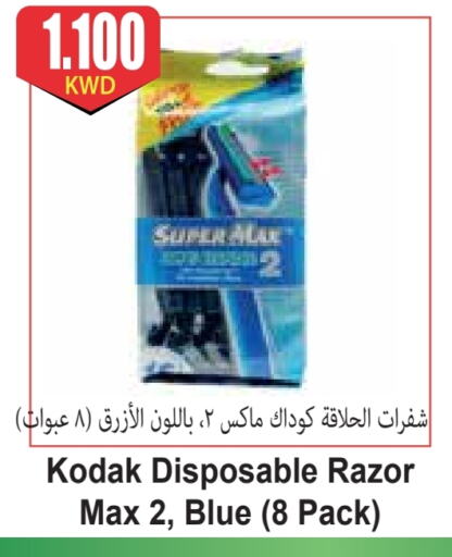 available at 4 SaveMart in Kuwait - Kuwait City