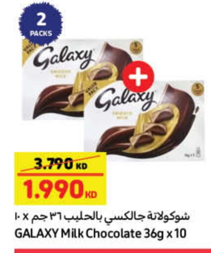 available at Carrefour in Kuwait - Kuwait City