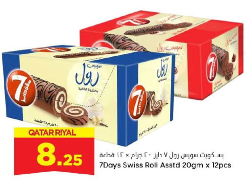 available at Dana Hypermarket in Qatar - Al Shamal