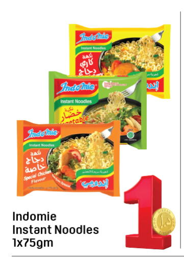 Noodles available at Day to Day Department Store in UAE - Dubai