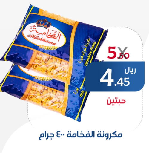 باستا available at ميم سوق in مملكة العربية السعودية, السعودية, سعودية - الأحساء‎