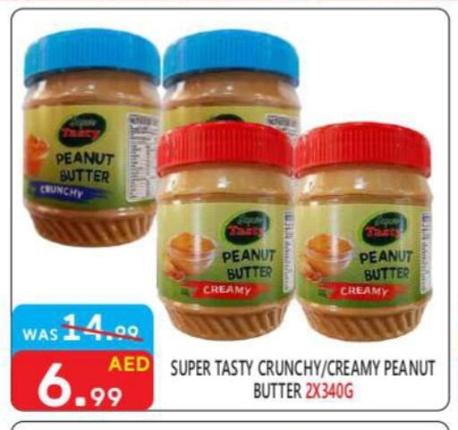 Peanut Butter available at United Hypermarket in UAE - Dubai