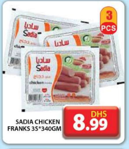 SADIA available at Grand Hyper Market in UAE - Sharjah / Ajman