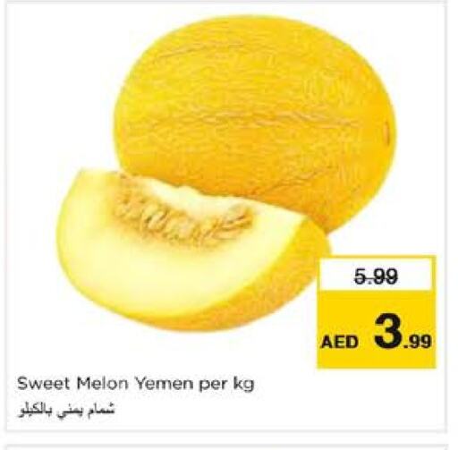 Sweet melon from Yemen available at Nesto Hypermarket in UAE - Dubai