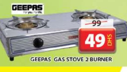 GEEPAS available at Grand Hyper Market in UAE - Sharjah / Ajman