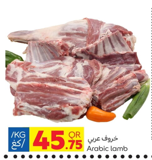 Mutton / Lamb available at Carrefour in Qatar - Al Wakra