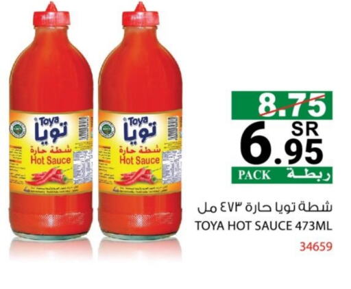 Hot Sauce available at House Care in KSA, Saudi Arabia, Saudi - Mecca