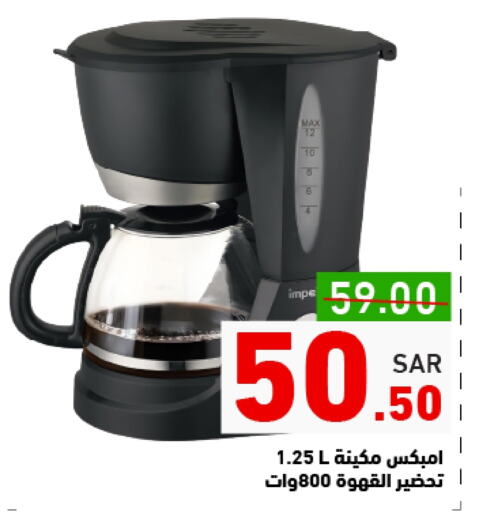 available at Aswaq Ramez in KSA, Saudi Arabia, Saudi - Riyadh