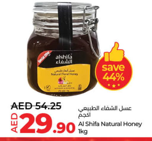 Honey available at Lulu Hypermarket in UAE - Sharjah / Ajman